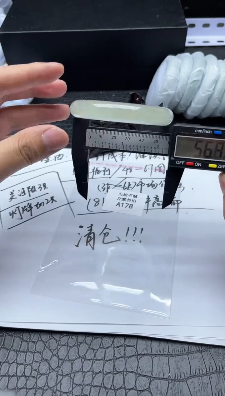 所见即所得！拍啥是啥178