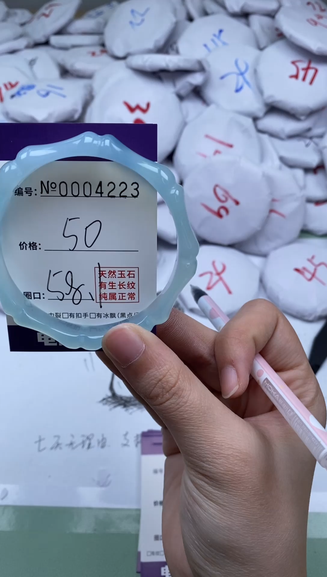 【闪购商品】玛瑙/玉髓手镯未镶嵌4223