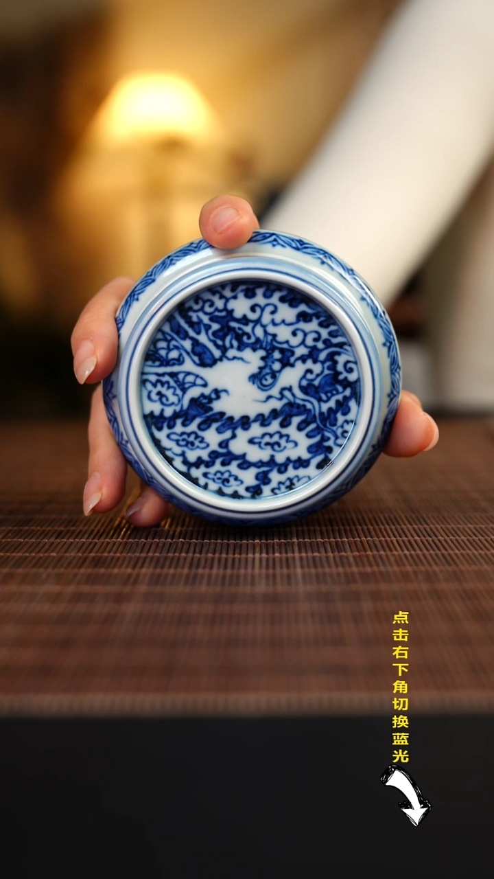 【闪购商品】杯元黛工坊蓝地祥云龙小盖置