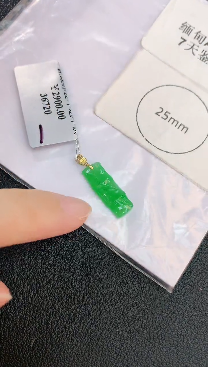 翡翠18K金镶嵌颈饰赠礼盒证书 麦麦