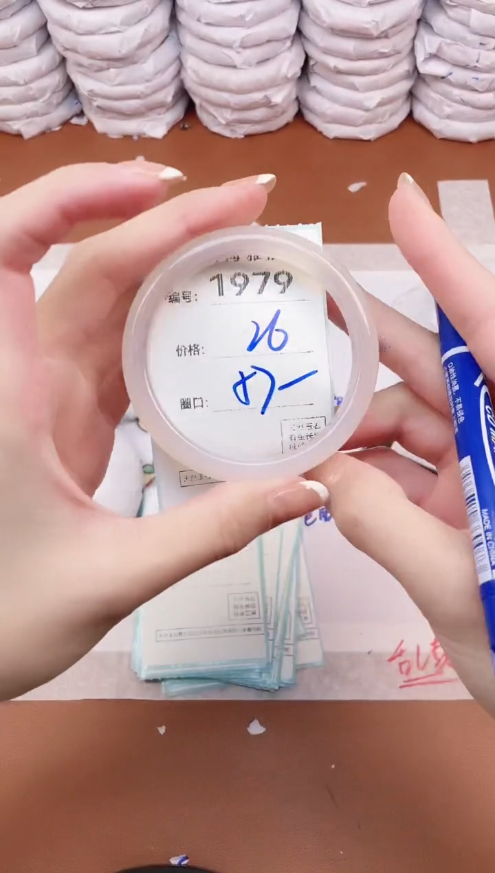 【闪购商品】玛瑙/玉髓手镯未镶嵌1979