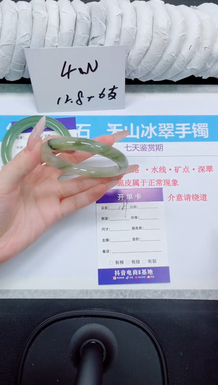 石英质玉手镯未镶嵌189