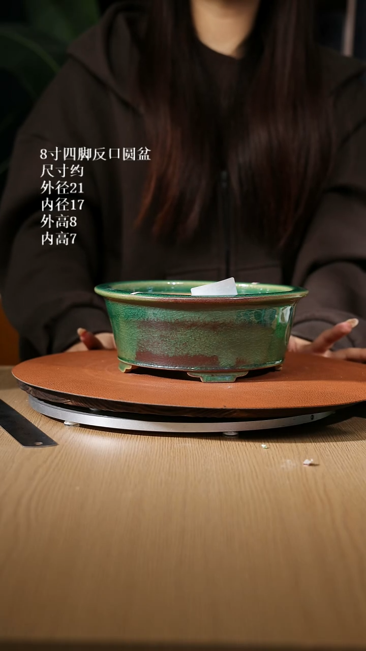 【石湾花盆】8寸四脚反口圆盆761微瑕