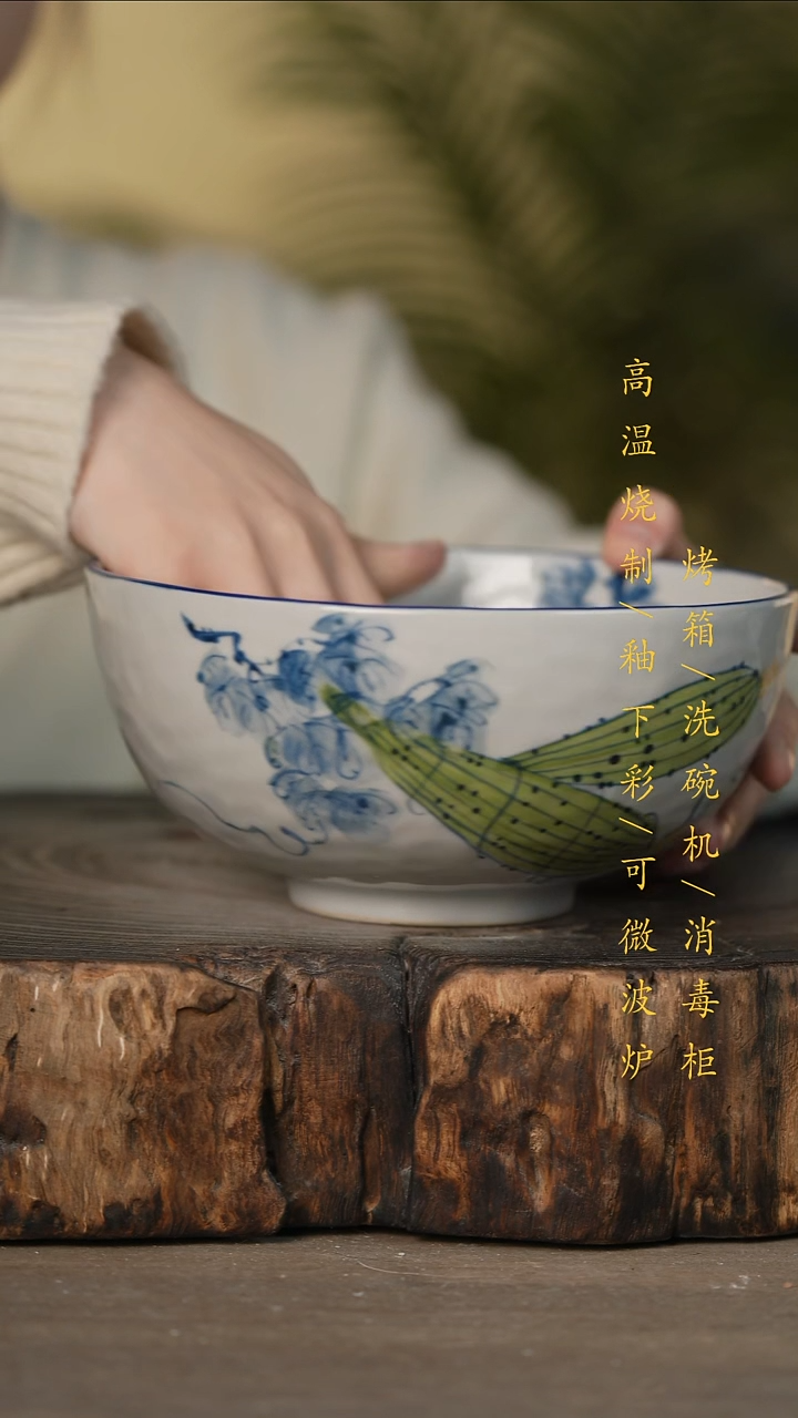 瓷片景德镇高温釉下彩可微波烤箱洗碗机