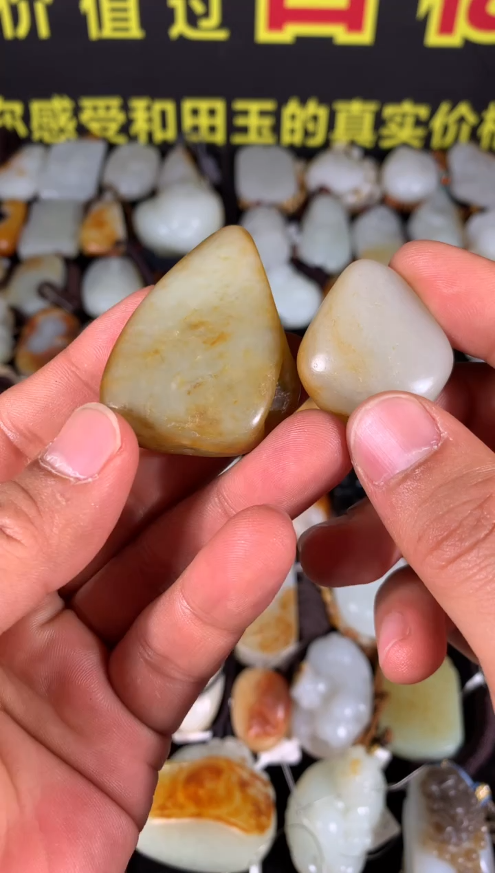 【闪购商品】和田玉其他未镶嵌其他