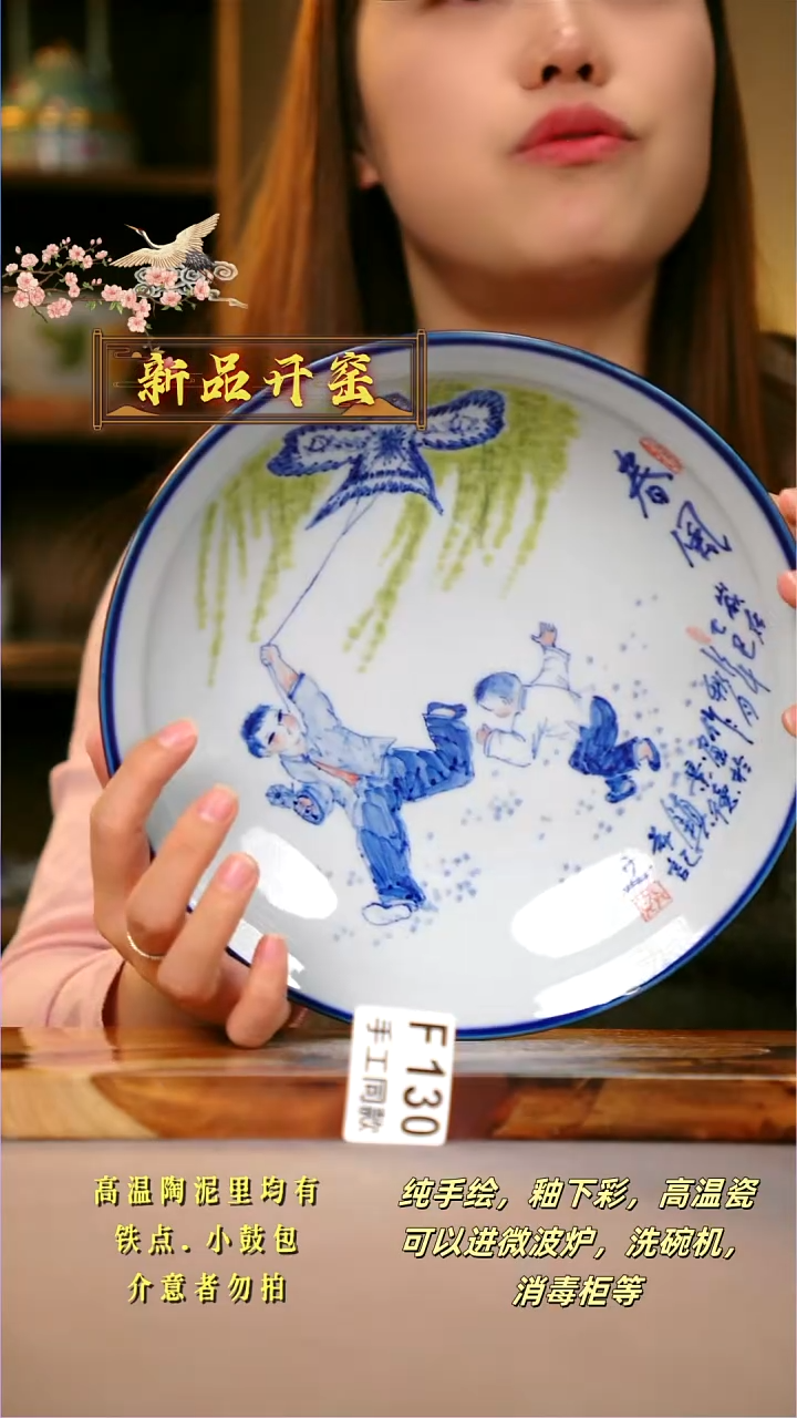 其他F130陶然集器瓷器