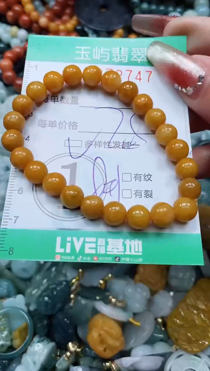 【闪购商品】翡翠颈饰未镶嵌闪购0072747多样性发其一