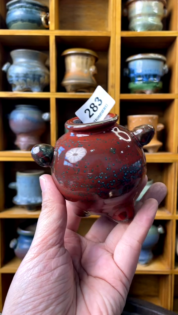 【闪购商品】陶283 内口2.5