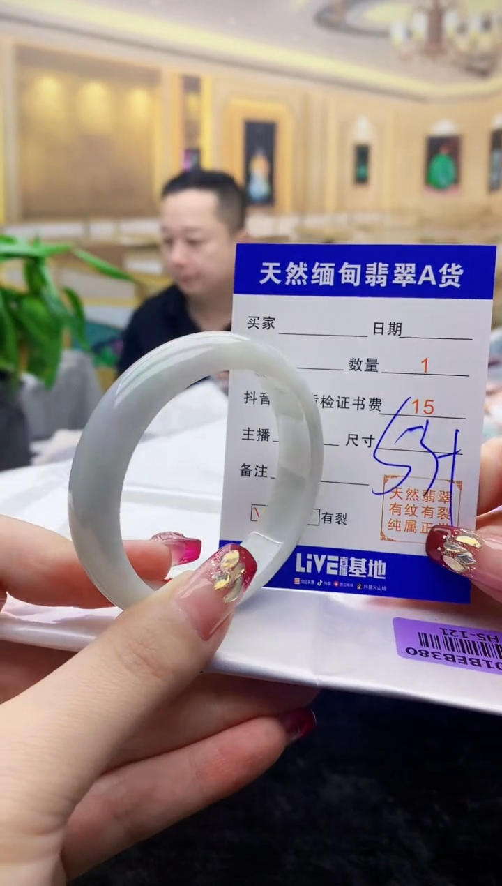 【闪购商品】翡翠手镯未镶嵌    H5-121