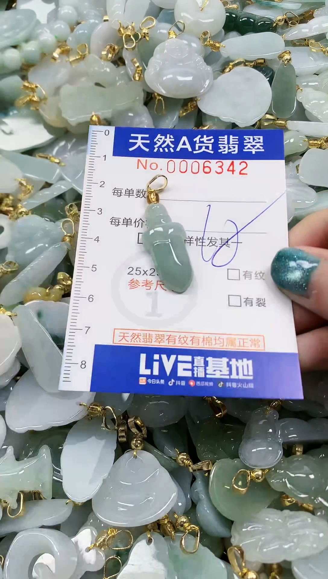 未镶嵌挂件翡翠纯天然a货翡翠