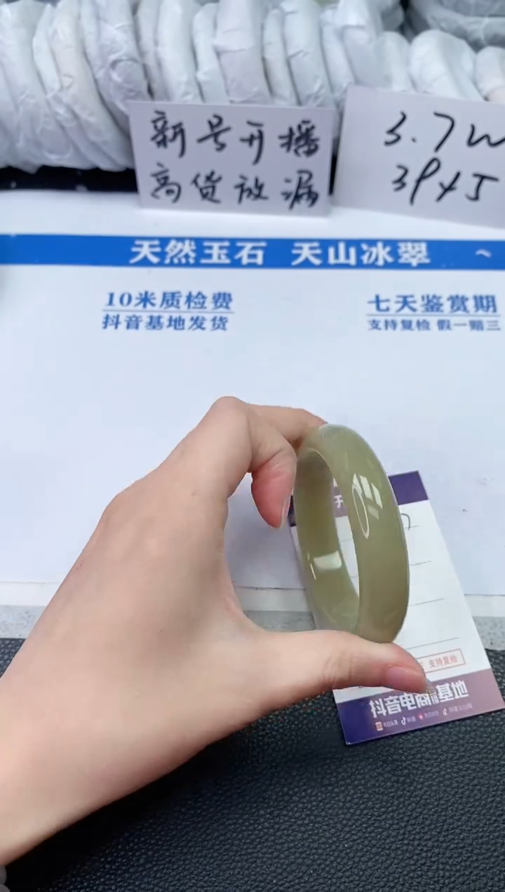 【闪购商品】石英质玉手镯未镶嵌T47