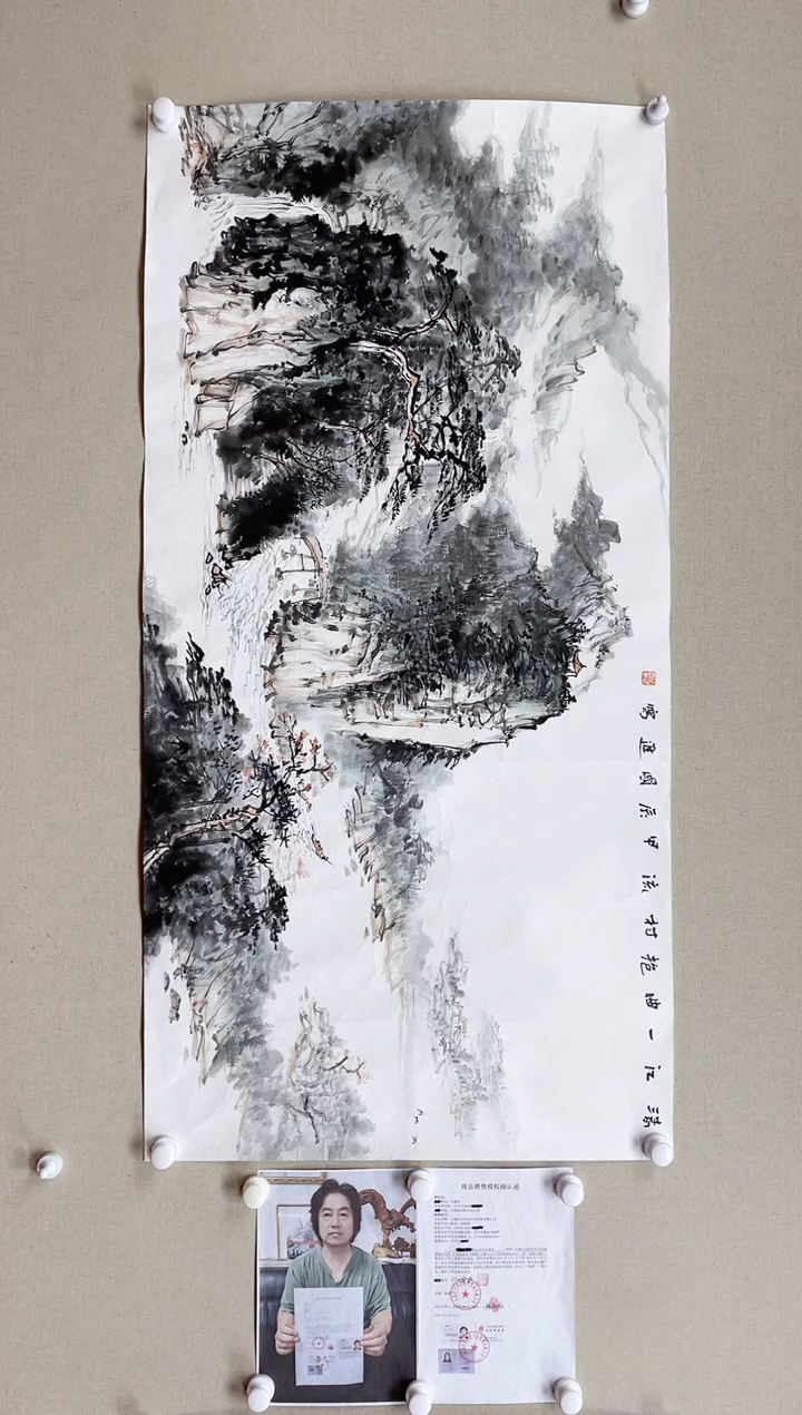 【闪购商品】国画138*68 何国进何国进何国进何国进
