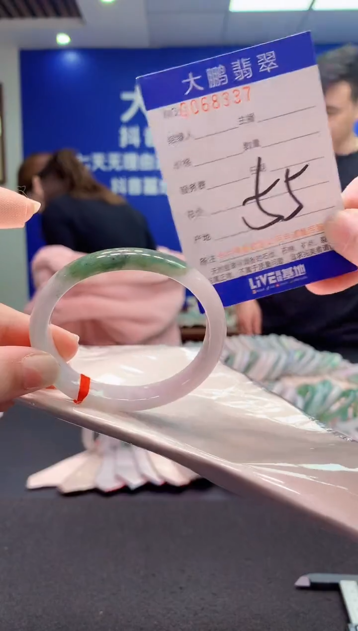 翡翠未镶嵌手镯AAAAAAAAAAA