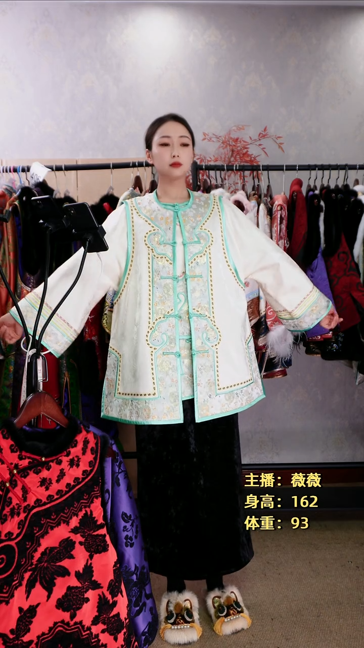 秋***活如意太太服+如意对开马甲