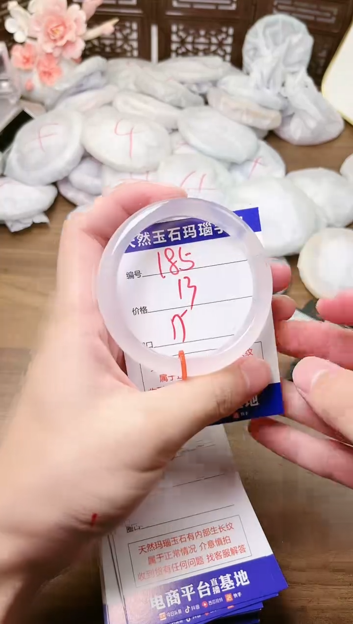 手镯玛瑙/玉髓未镶嵌185