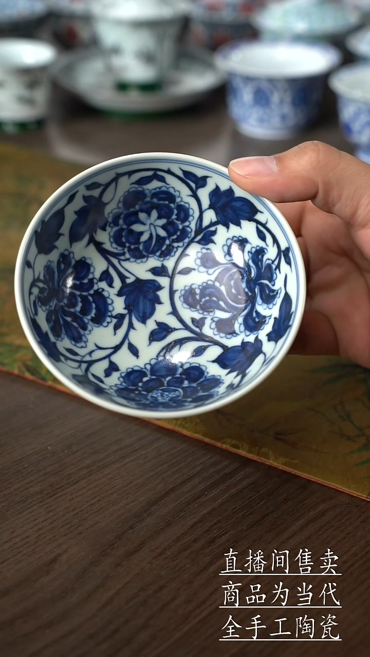 瓷片景德鎮手工陶瓷杯子