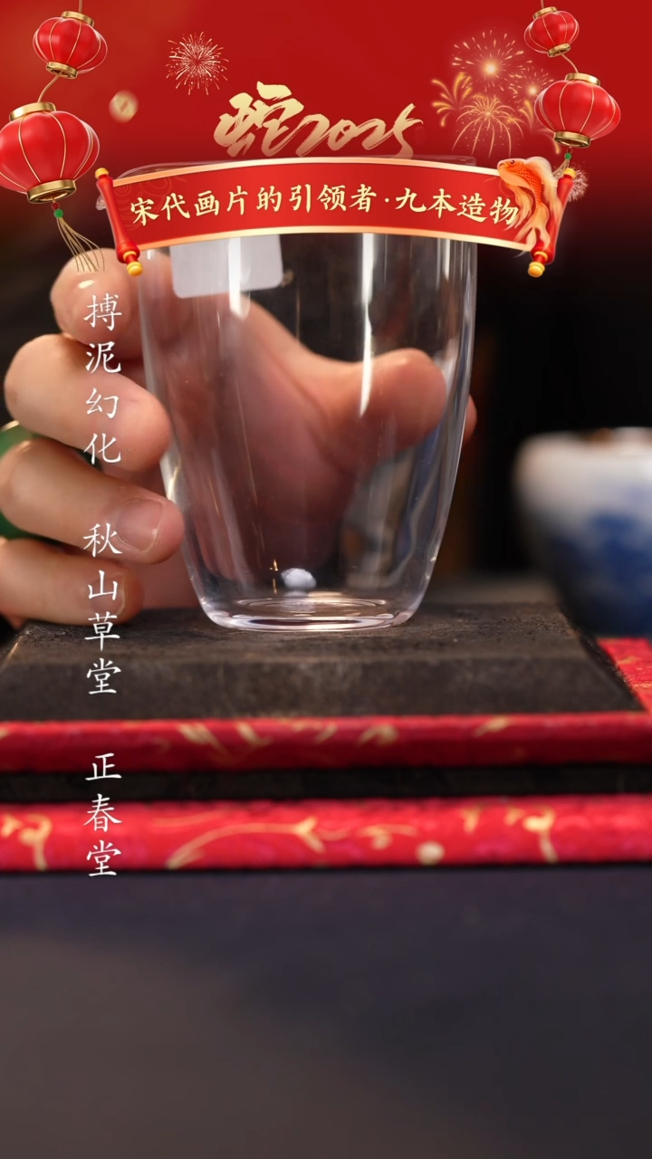 【闪购商品】@@公道杯公道杯公道杯公道杯