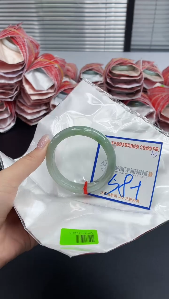 未镶嵌手镯翡翠11111111111