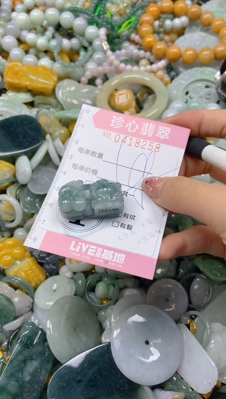 颈饰未镶嵌翡翠闪购0418258