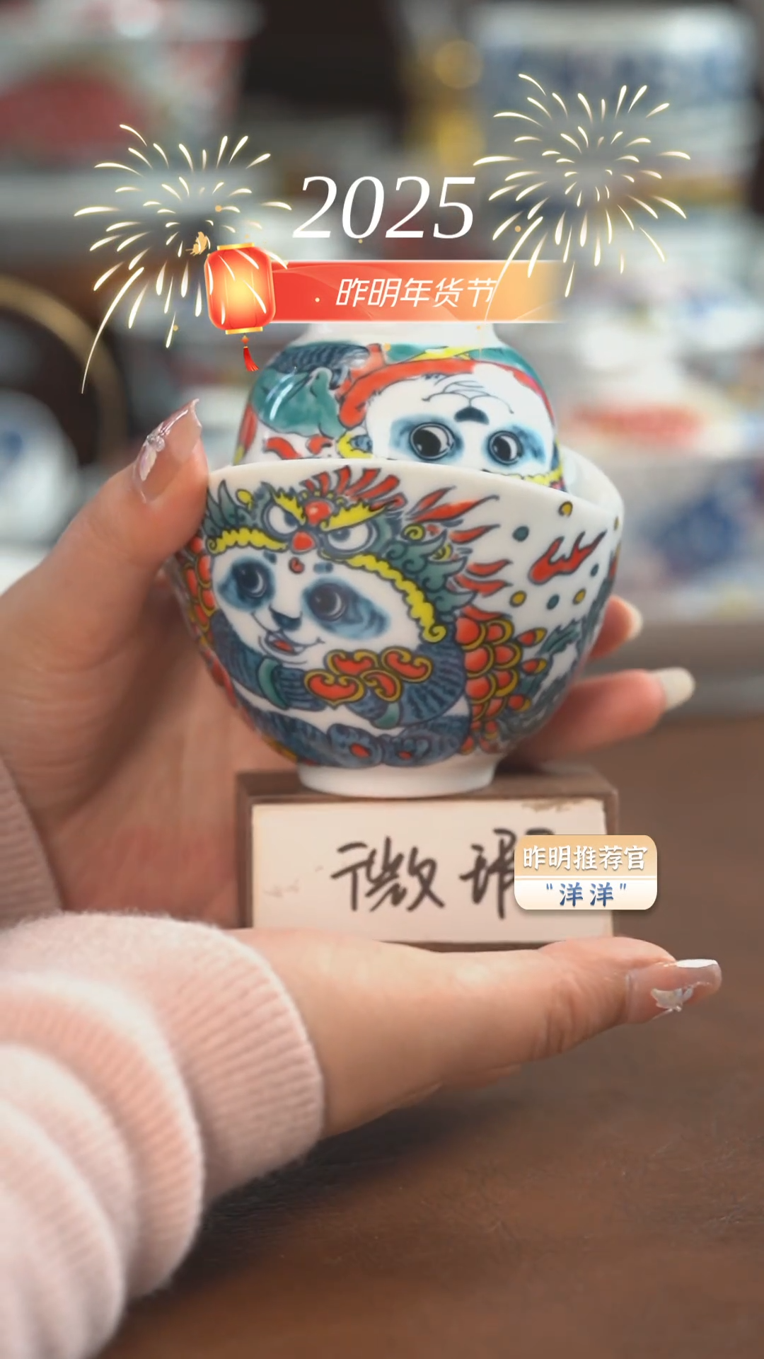 【闪购商品】昨明 熊猫手抓壶+压手杯（微瑕福利）