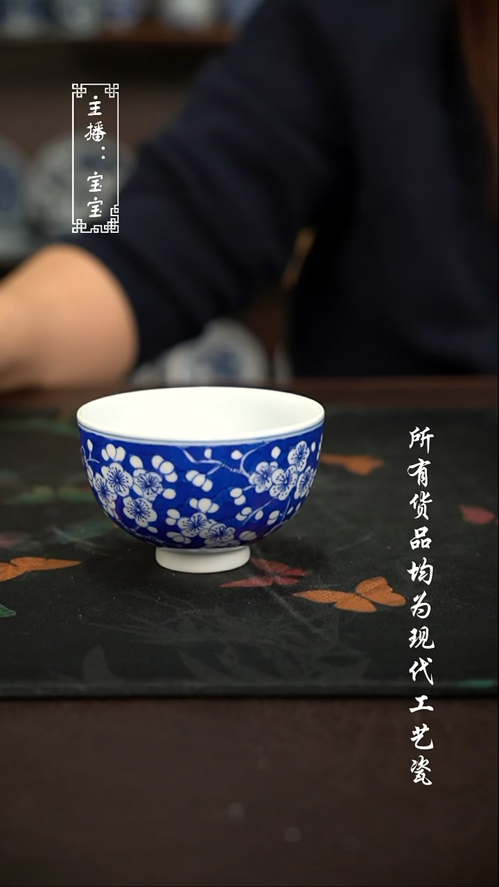 微瑕 福利手绘现代高温瓷 