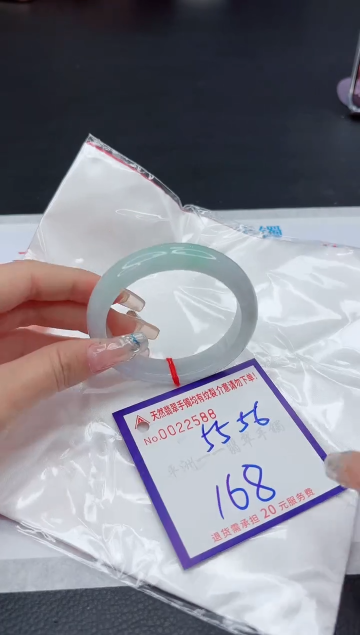 【闪购商品】翡翠手镯未镶嵌1111111111111