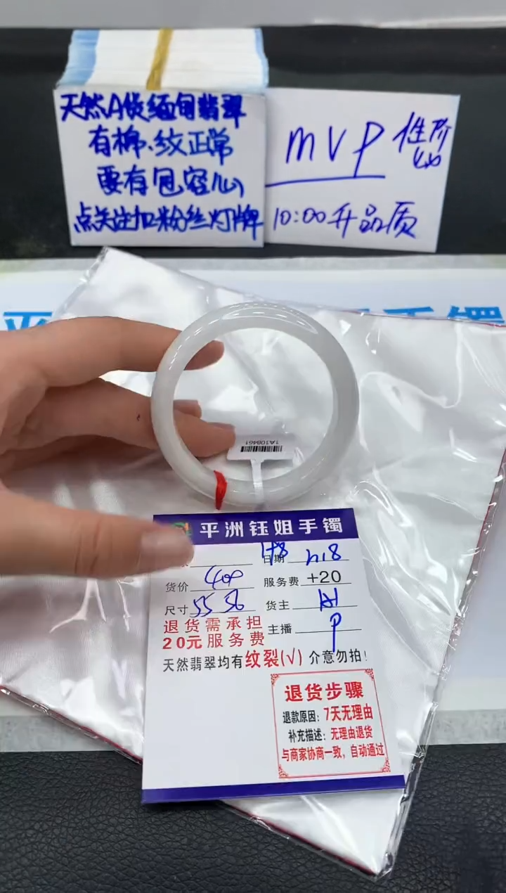 【闪购商品】翡翠手镯未镶嵌11111111111