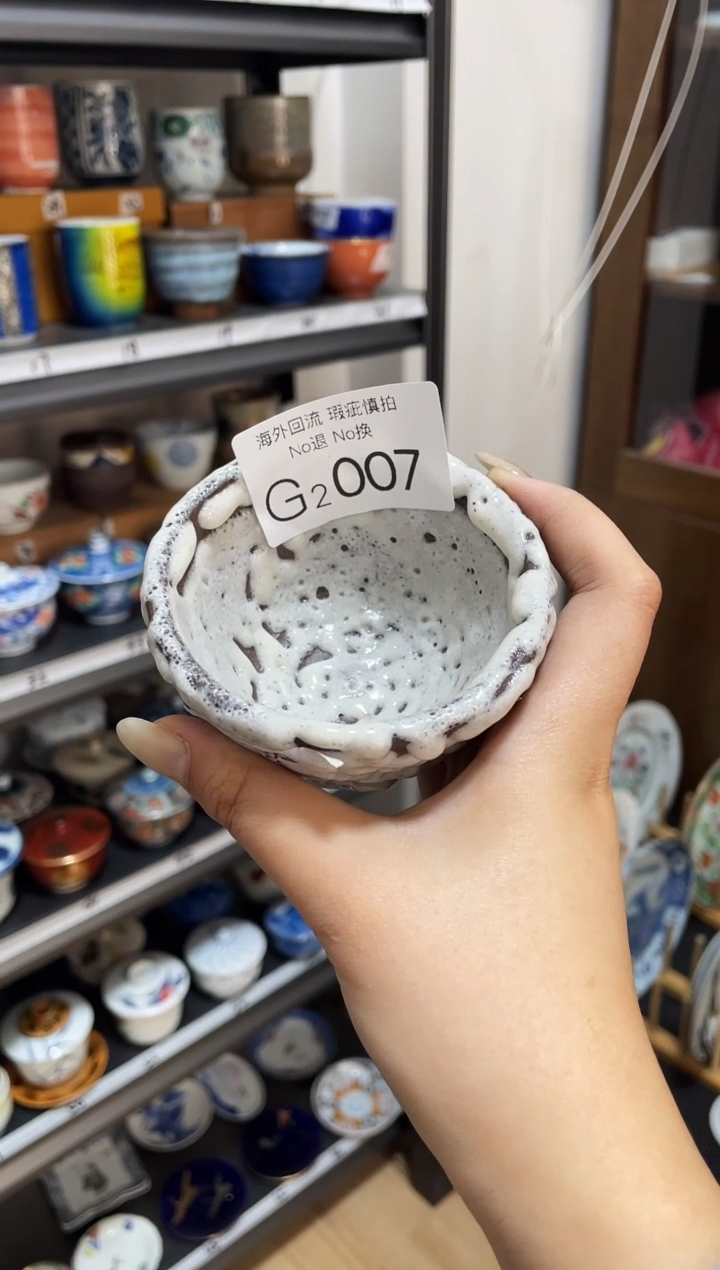 【闪购商品】碗g2007精美创意日式陶瓷