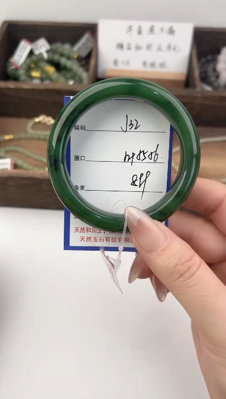 未镶嵌手镯和田玉32颜色微差无瑕疵