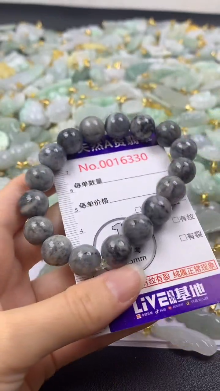 颈饰未镶嵌翡翠1
