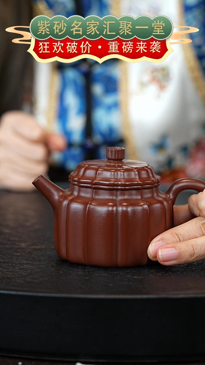 茶壶紫砂宜兴紫砂  小的