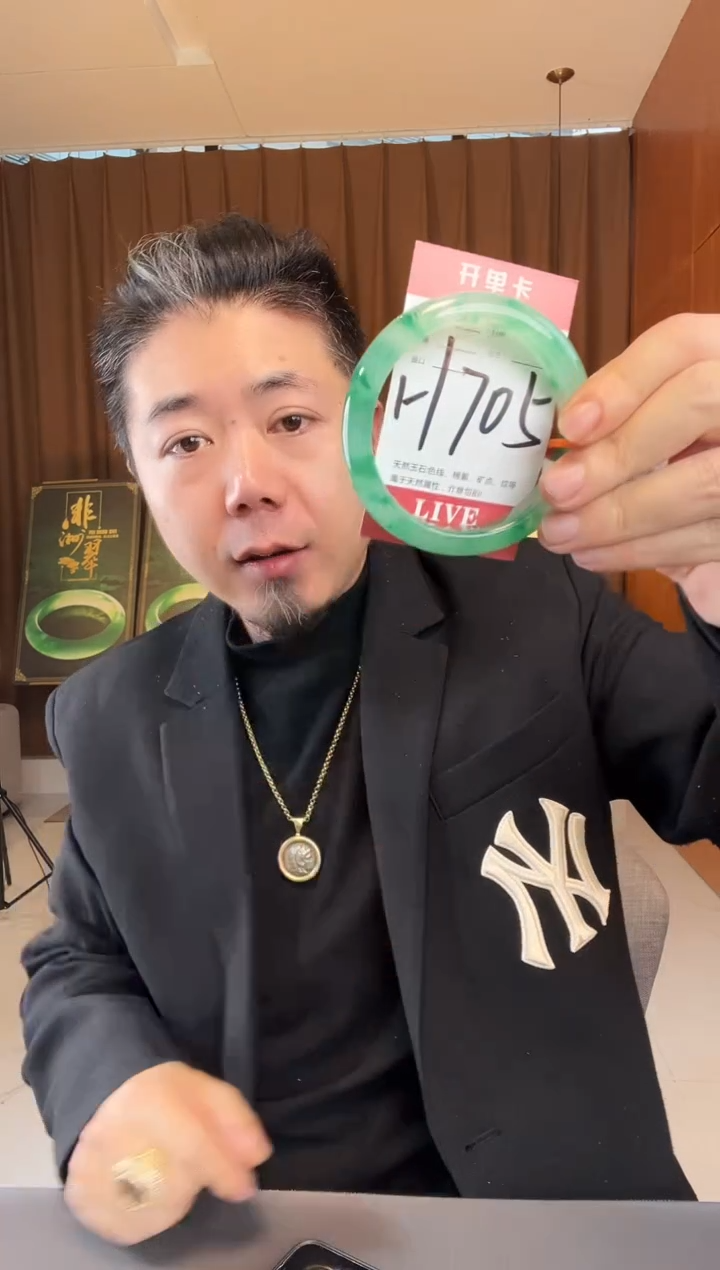 【闪购商品】石英质玉手镯未镶嵌非洲翠
