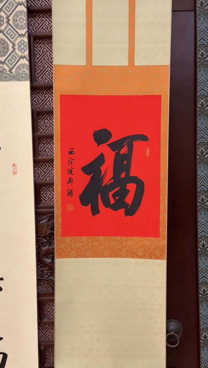 【闪购商品】昌化石印石倪郡阳福袋礼盒