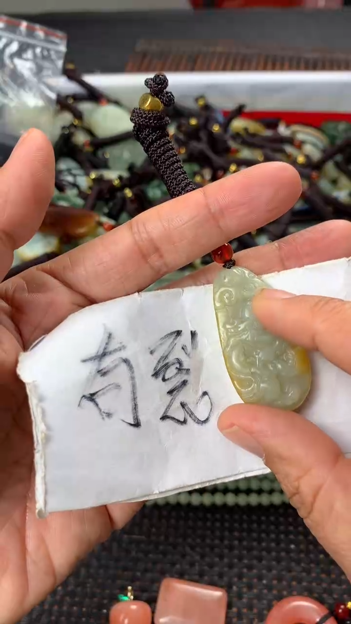 【闪购商品】和田玉颈饰未镶嵌多样性发货没有证书拍一发一有瑕