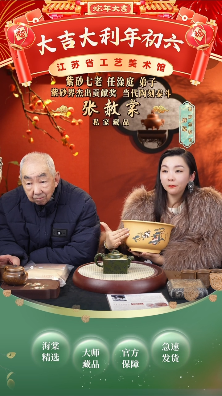 【闪购商品】紫砂茶壶ZST四方竹 绿泥500cc+盆+套杯