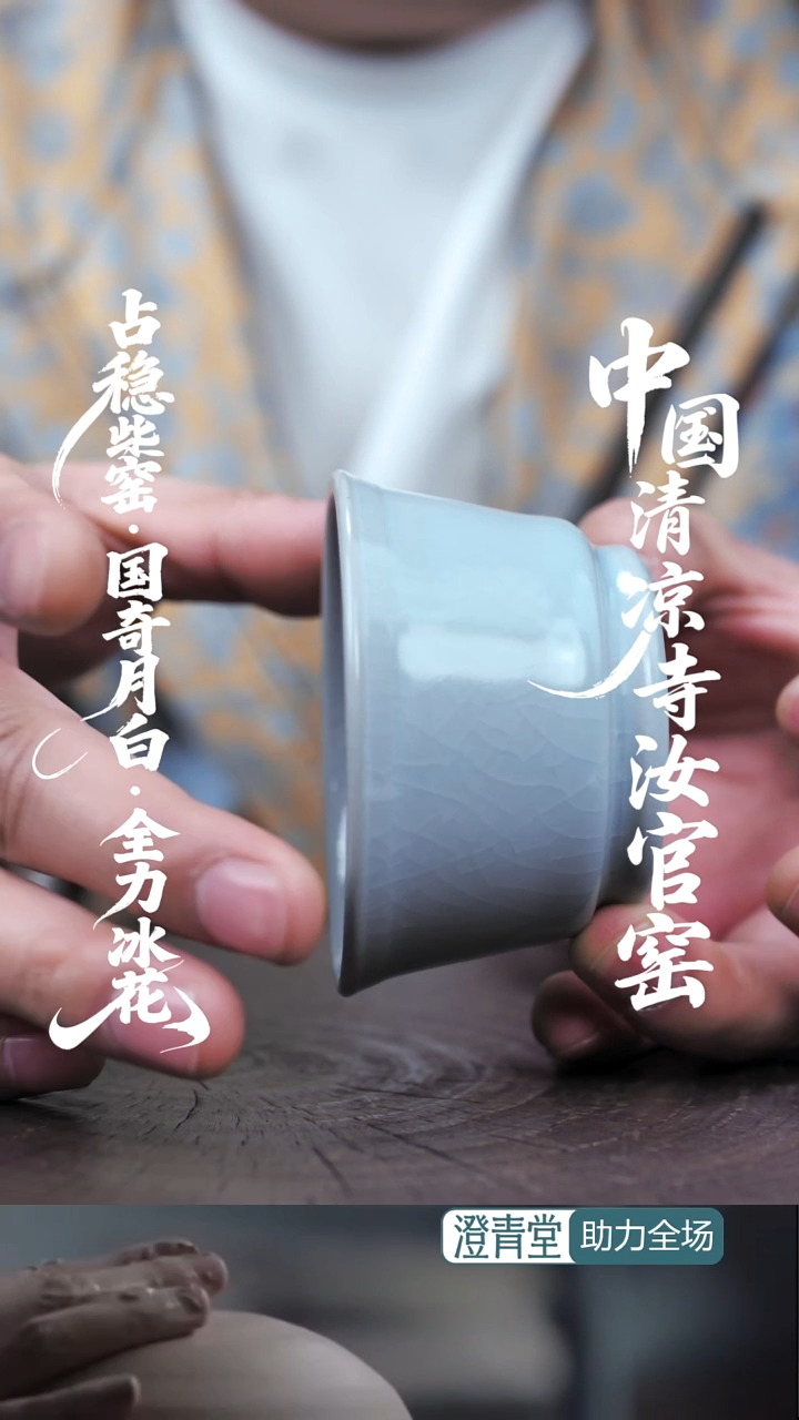 杯子瓷篮***度..........