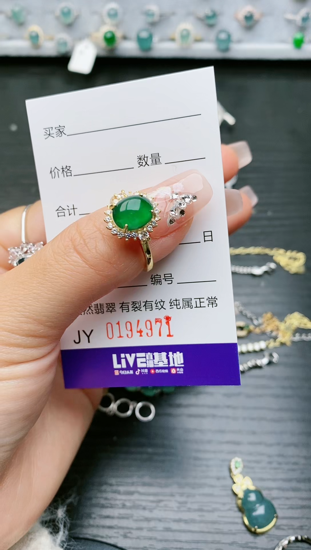 【闪购商品】翡翠戒指银S925镶嵌4971
