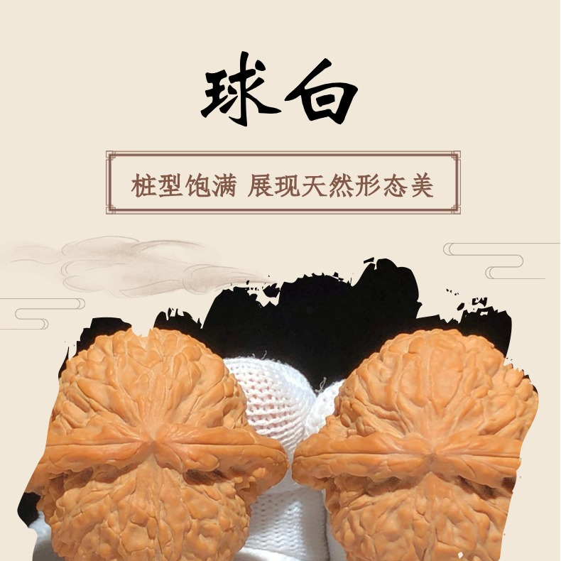 白狮子微修狮子头白狮子新手必备老树红皮文玩核桃