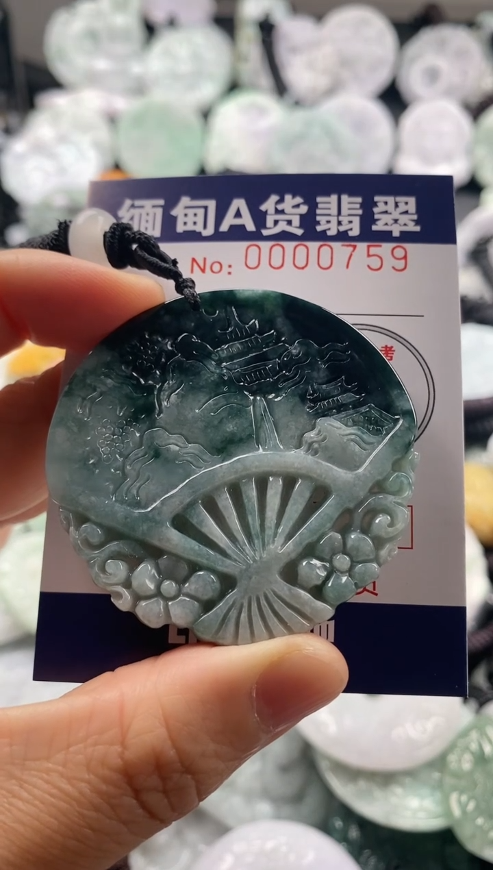 【闪购商品】翡翠吊坠(不含链)未镶嵌1