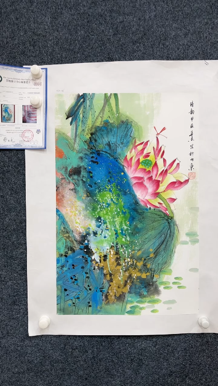【闪购商品】国画2.11-艺术-黄春香-四尺三开014