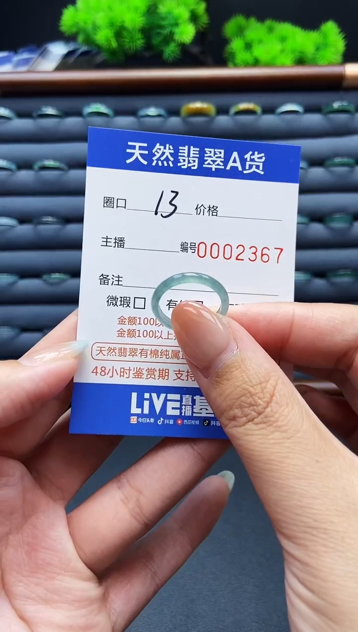未镶嵌戒指翡翠戒圈