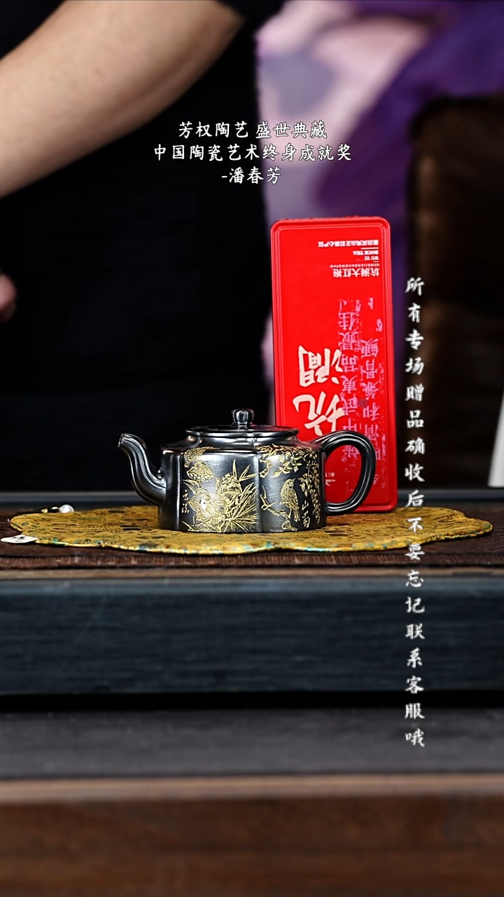 茶壶紫砂宜兴紫砂PCF 石黄 梅花周盘 220cc