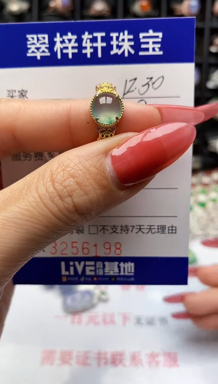 银S925镶嵌戒指翡翠6198