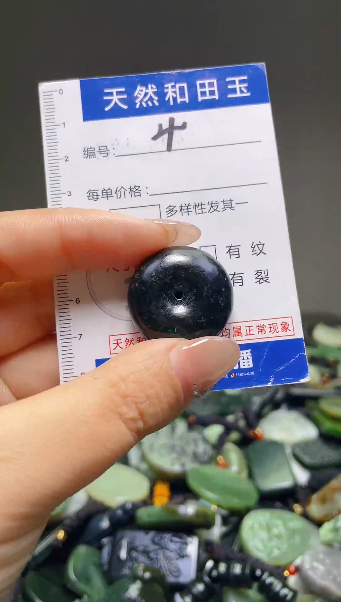 颈饰未镶嵌和田玉4