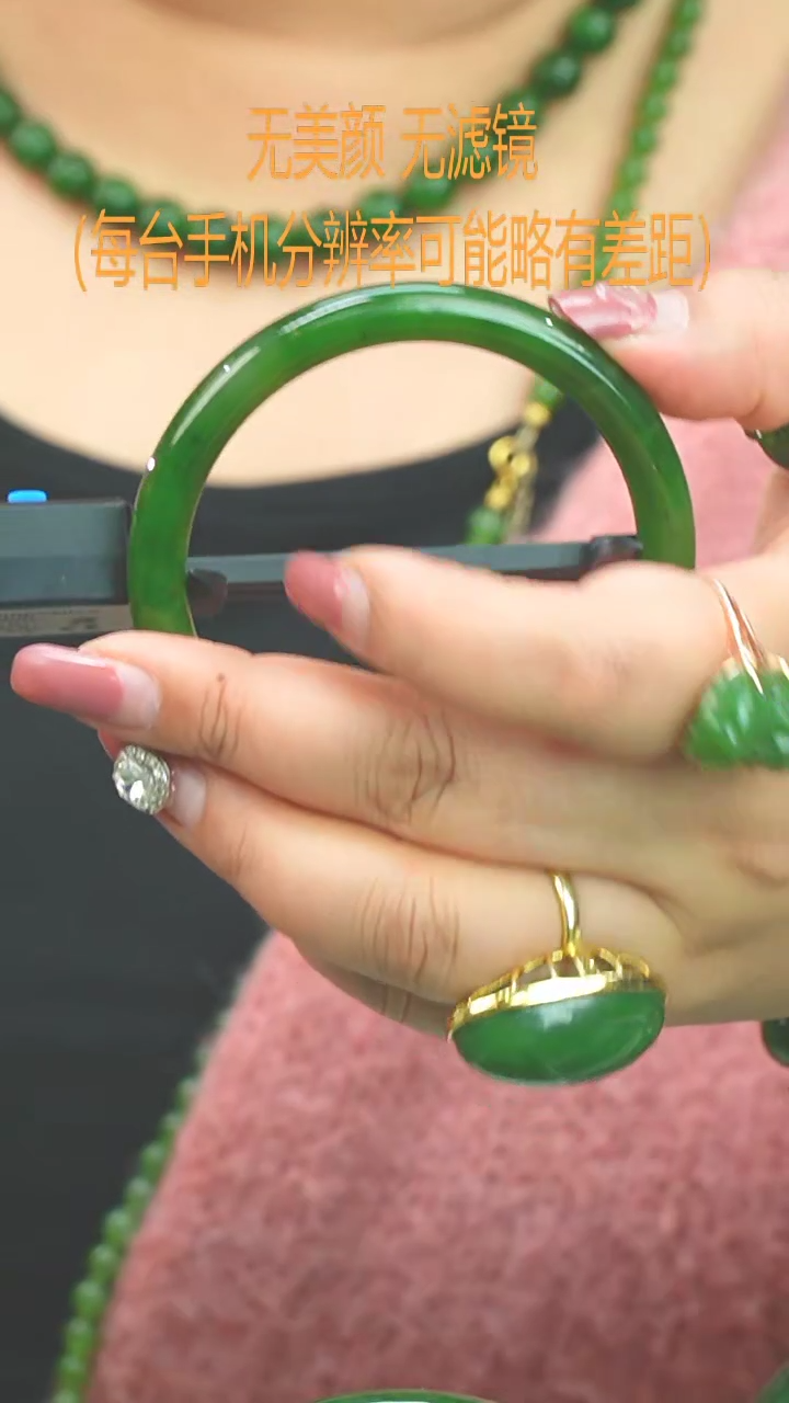 【闪购商品】和田玉（碧玉）59未镶嵌手镯1