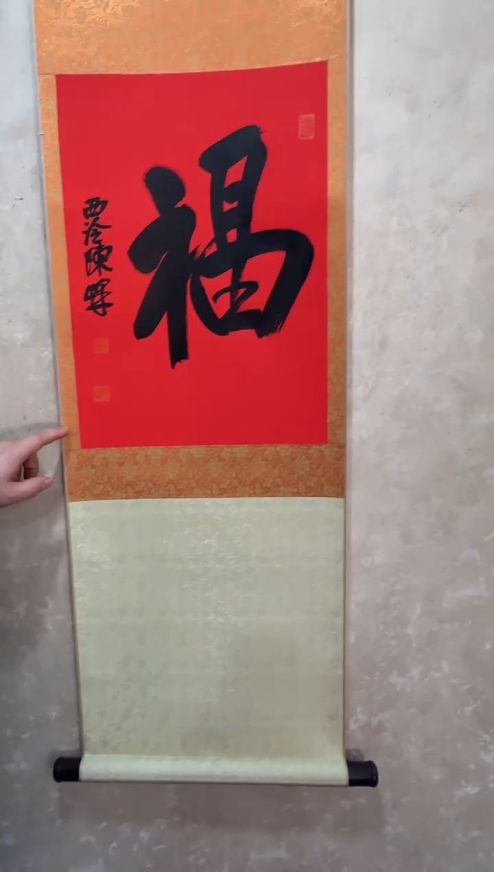 【闪购商品】昌化石印石陈峰 福