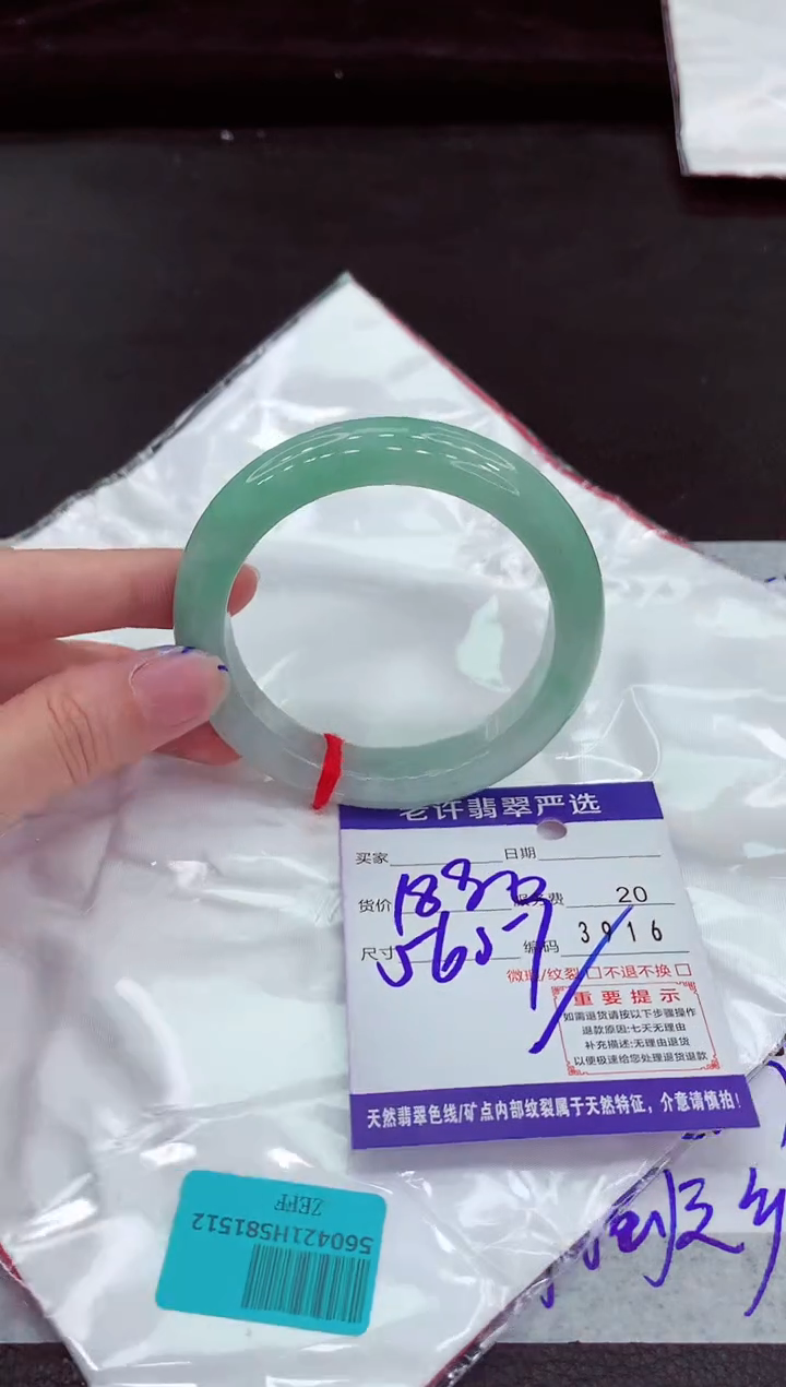 翡翠手镯未镶嵌11111111111111