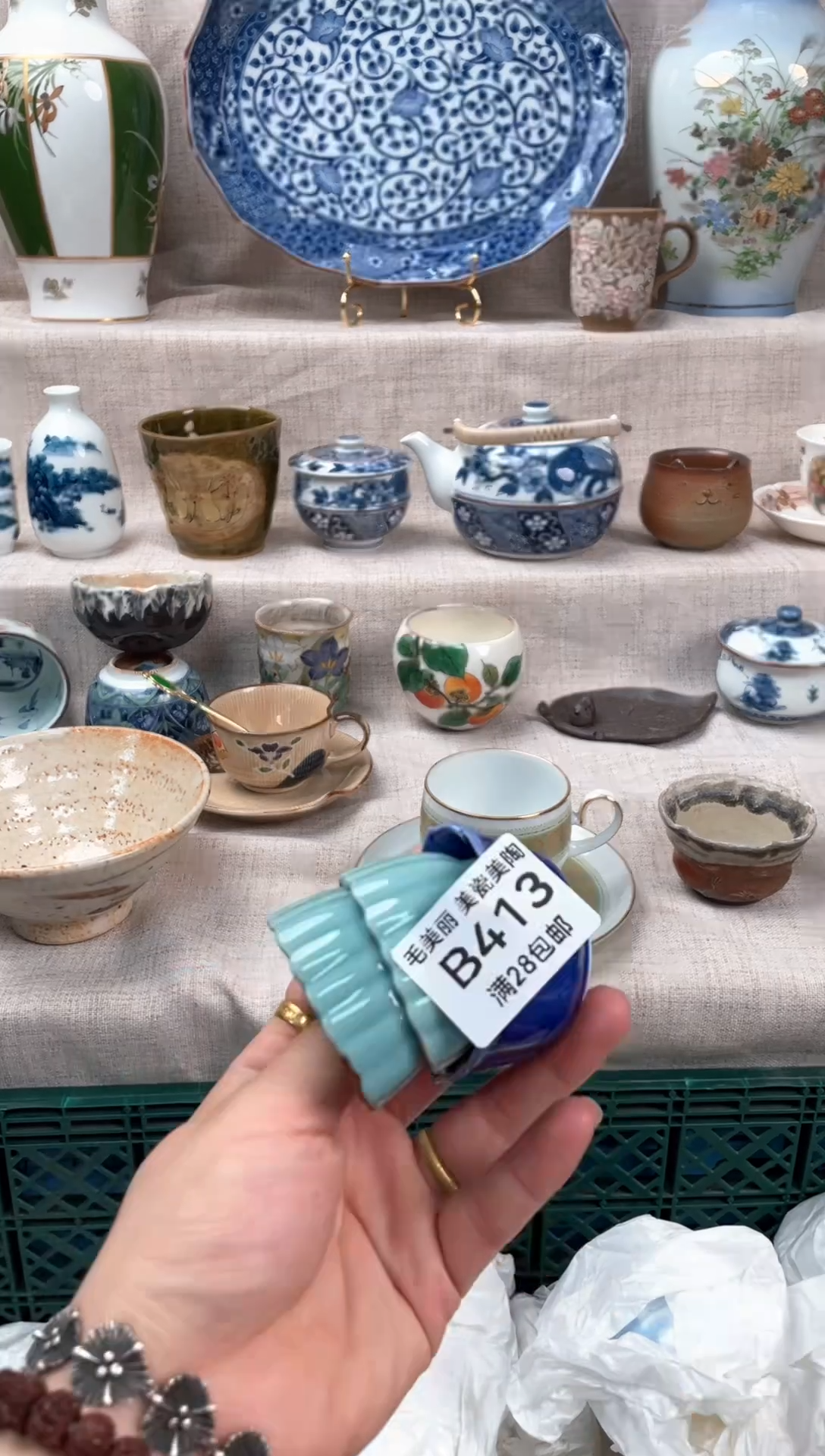 瓷片爱*曦413B茶具默认微瑕下单