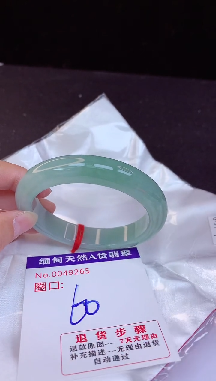 【闪购商品】翡翠手镯未镶嵌60+