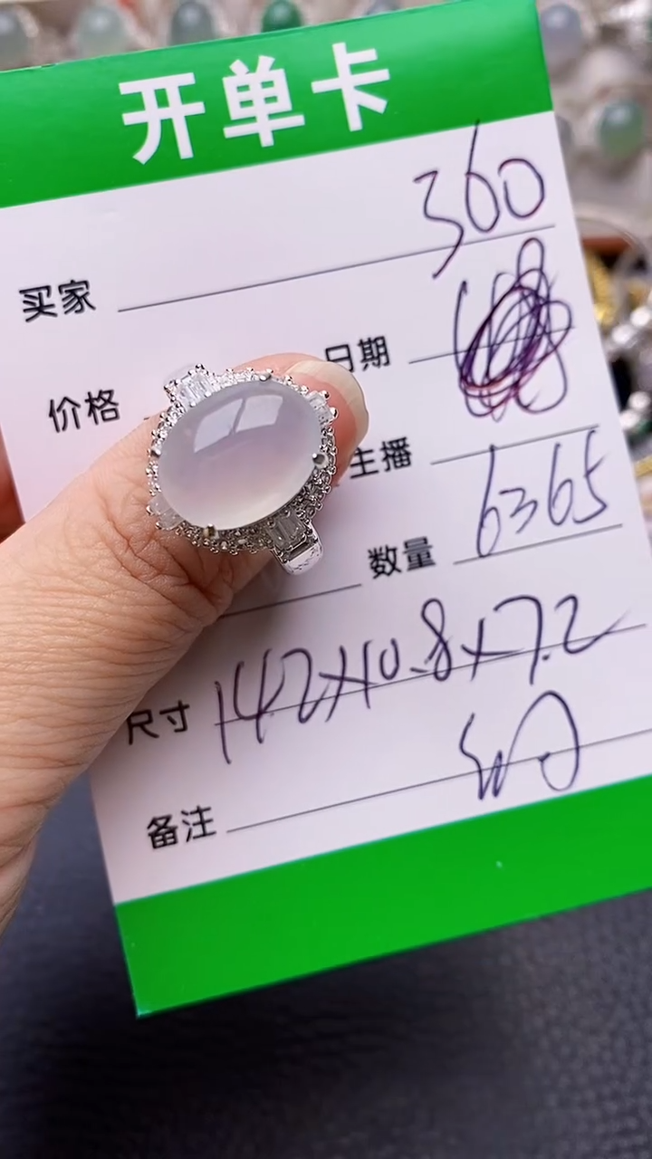 【闪购商品】翡翠戒指未镶嵌铜拖6365